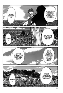 Page 62 of Monokage no Iris Vol.2 - preview thumbnail