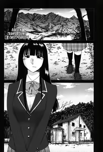 Page 7 of Monokage no Iris Vol.2 - preview thumbnail