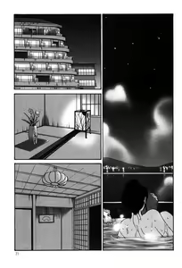 Page 74 of Monokage no Iris Vol.2 - preview thumbnail