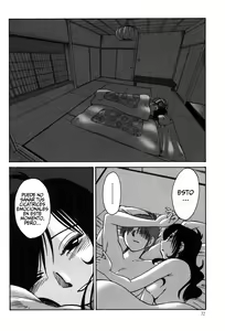 Page 75 of Monokage no Iris Vol.2 - preview thumbnail