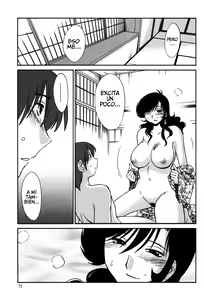 Page 82 of Monokage no Iris Vol.2 - preview thumbnail