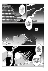 Page 89 of Monokage no Iris Vol.2 - preview thumbnail