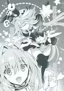 Page 4 of Boku-tachi tteba Chou Kawaii - preview thumbnail