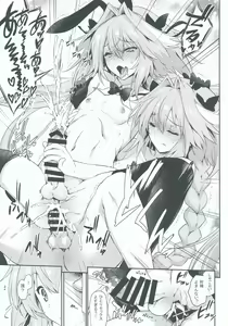 Page 10 of Boku-tachi tteba Chou Kawaii - preview thumbnail