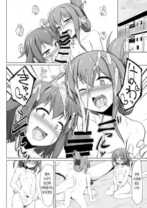 Page 31 of Ikazuchi to Inazuma wa Shireikan no Aka-chan ga Hoshii no desu!! | 이나즈마와 이카즈치는 사령관의 아기를 원하는 거예요!! - preview thumbnail