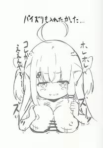 Page 20 of Datenshi Succubus to Midara na Yume - preview thumbnail