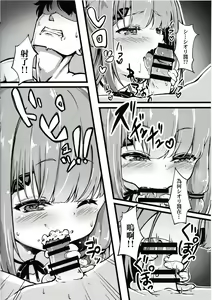 Page 6 of Datenshi Succubus to Midara na Yume - preview thumbnail