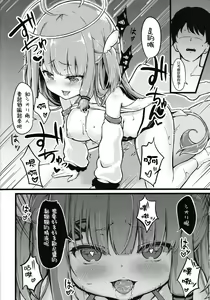 Page 10 of Datenshi Succubus to Midara na Yume - preview thumbnail