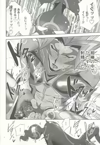 Page 11 of Shitashiki naka nareba koso - preview thumbnail