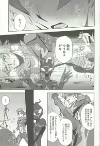 Page 2 of Shitashiki naka nareba koso - preview thumbnail