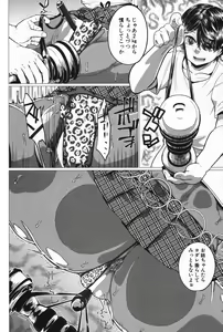 Page 125 of COMIC MILF 2020-02 Vol. 52 - preview thumbnail