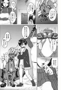 Page 130 of COMIC MILF 2020-02 Vol. 52 - preview thumbnail