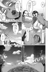 Page 132 of COMIC MILF 2020-02 Vol. 52 - preview thumbnail