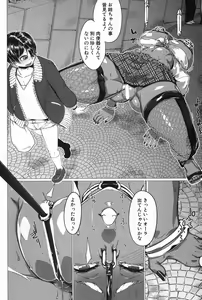 Page 133 of COMIC MILF 2020-02 Vol. 52 - preview thumbnail
