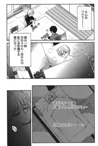 Page 147 of COMIC MILF 2020-02 Vol. 52 - preview thumbnail