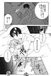 Page 151 of COMIC MILF 2020-02 Vol. 52 - preview thumbnail