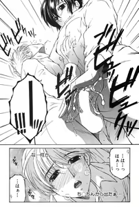 Page 157 of COMIC MILF 2020-02 Vol. 52 - preview thumbnail