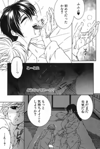 Page 158 of COMIC MILF 2020-02 Vol. 52 - preview thumbnail