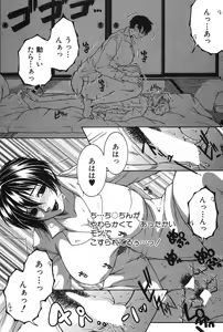 Page 163 of COMIC MILF 2020-02 Vol. 52 - preview thumbnail