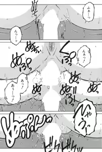 Page 170 of COMIC MILF 2020-02 Vol. 52 - preview thumbnail