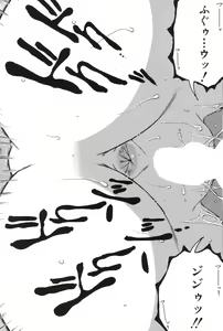 Page 173 of COMIC MILF 2020-02 Vol. 52 - preview thumbnail