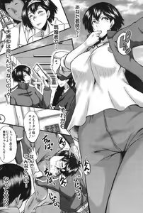 Page 182 of COMIC MILF 2020-02 Vol. 52 - preview thumbnail