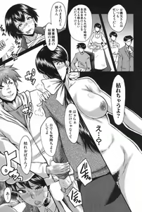 Page 186 of COMIC MILF 2020-02 Vol. 52 - preview thumbnail