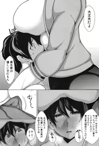 Page 209 of COMIC MILF 2020-02 Vol. 52 - preview thumbnail