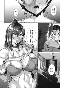 Page 219 of COMIC MILF 2020-02 Vol. 52 - preview thumbnail