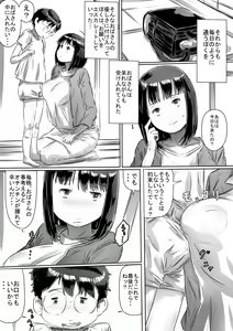 Page 21 of Tomodachi no Okaa-san - preview thumbnail
