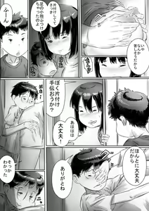 Page 28 of Tomodachi no Okaa-san - preview thumbnail