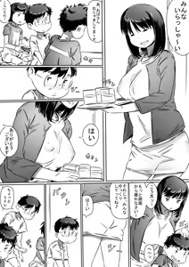 Page 3 of Tomodachi no Okaa-san - preview thumbnail
