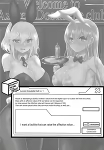 Page 23 of Welcome to Azuren Dosukebe club - preview thumbnail