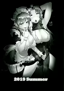 Page 2 of Dasasete Kudasai Sakuya-san!! - preview thumbnail