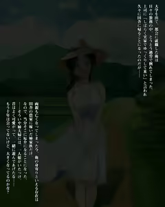 Page 2 of Hinata no Mukou. - preview thumbnail