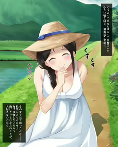 Page 259 of Hinata no Mukou. - preview thumbnail