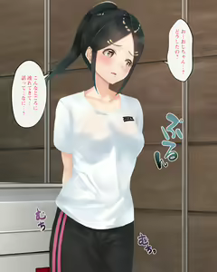 Page 91 of Hinata no Mukou. - preview thumbnail