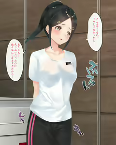 Page 93 of Hinata no Mukou. - preview thumbnail