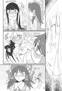 Page 47 of Sensei to Hotel de - preview thumbnail