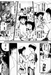 Page 114 of Biteikotsu no Tsubo - preview thumbnail