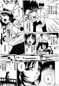 Page 12 of Biteikotsu no Tsubo - preview thumbnail