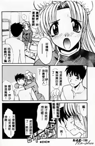 Page 193 of Biteikotsu no Tsubo - preview thumbnail