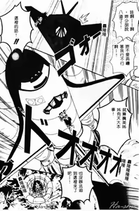 Page 25 of Biteikotsu no Tsubo - preview thumbnail