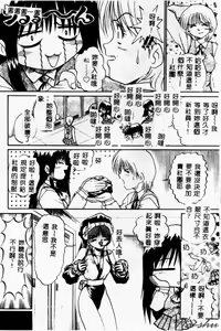 Page 41 of Biteikotsu no Tsubo - preview thumbnail