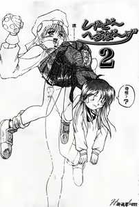 Page 55 of Biteikotsu no Tsubo - preview thumbnail