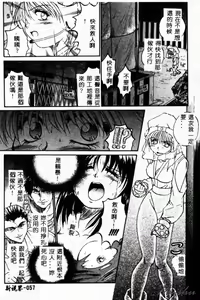 Page 60 of Biteikotsu no Tsubo - preview thumbnail