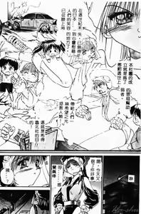 Page 85 of Biteikotsu no Tsubo - preview thumbnail