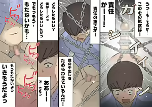 Page 100 of Okaa-san wa Homete Nobasu Kyouiku Houshin - preview thumbnail