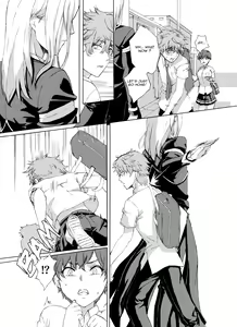 Page 18 of Alive or Explosion 第一話 「序章」 - preview thumbnail
