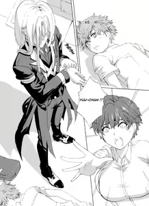 Page 19 of Alive or Explosion 第一話 「序章」 - preview thumbnail